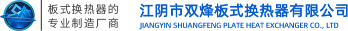 無錫市新筑機(jī)械有限公司